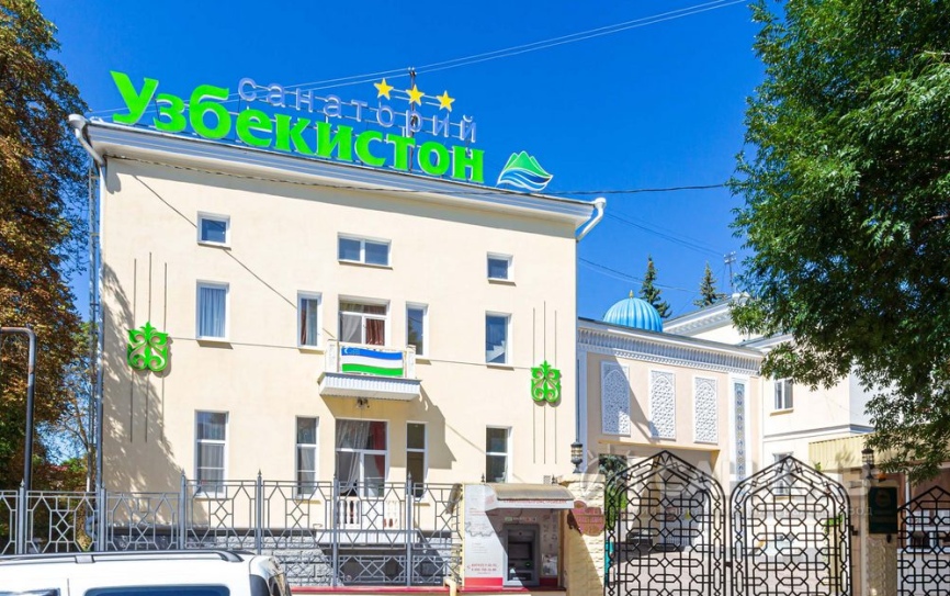 Санаторий «Узбекистан» 3* Кисловодск - 3