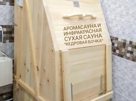 Пансионат «Плаза» 4* Ессентуки - 19