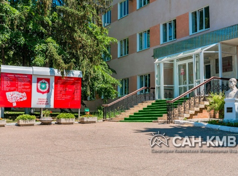 «Центральный Военный Санаторий» 3* Пятигорск - 20