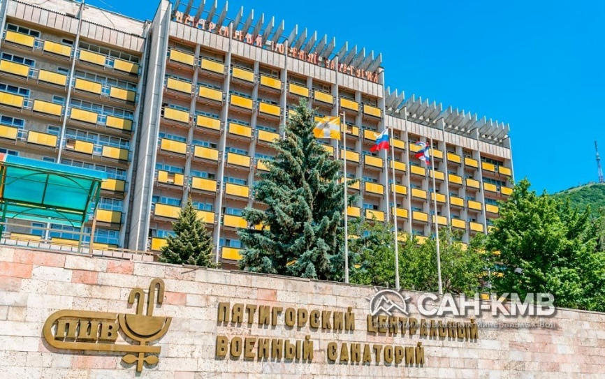 «Центральный Военный Санаторий» 3* Пятигорск - 2