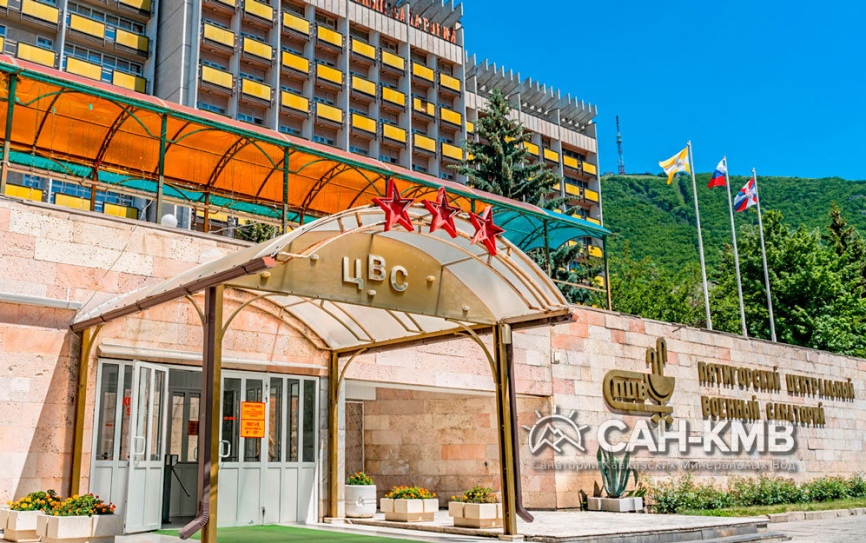 «Центральный Военный Санаторий» 3* Пятигорск - 3