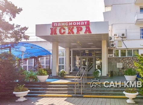Пансионат с лечением «Искра» 2* Пятигорск - 12