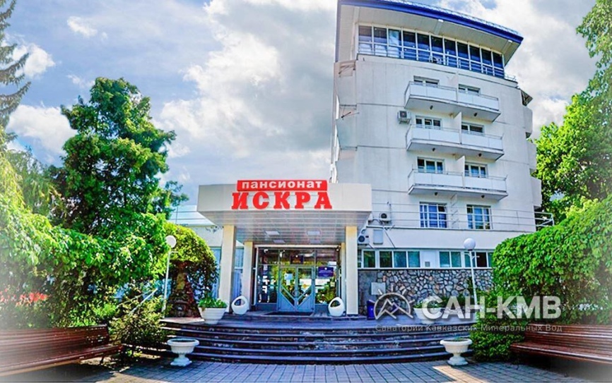 Пансионат с лечением «Искра» 2* Пятигорск - 3