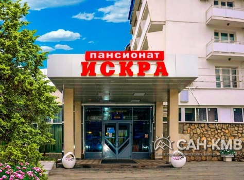 Пансионат с лечением «Искра» 2* Пятигорск - 4