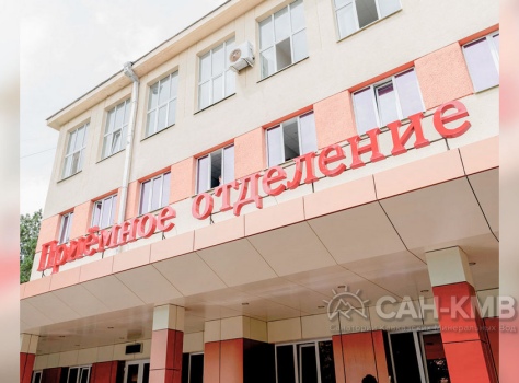 Центральный Военный Санаторий 3* Ессентуки - 6