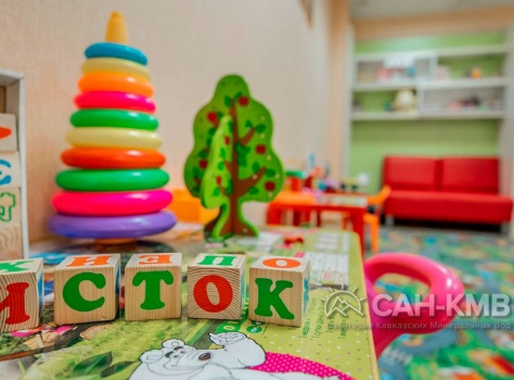 Санаторий Славяновский Исток 4* Железноводск - 87