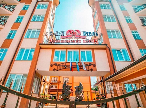 Санаторий Славяновский Исток 4* Железноводск - 12