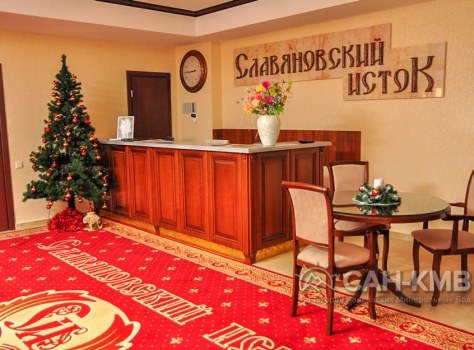 Санаторий Славяновский Исток 4* Железноводск - 13