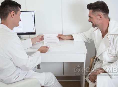 Санаторий Майерведа / Mayrveda 5* Кисловодск - 30