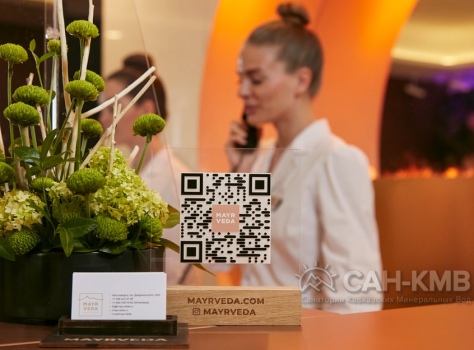 Санаторий Майерведа / Mayrveda 5* Кисловодск - 6