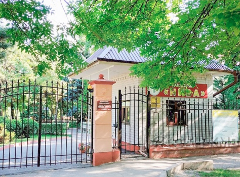 Санаторий «Нива» 3* Ессентуки - 4