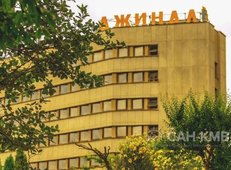 Санаторий «Джинал» 3* Кисловодск - 4