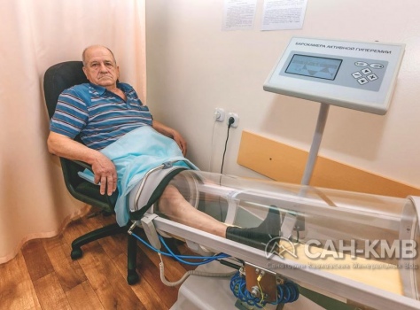 Санаторий «Джинал» 3* Кисловодск - 50