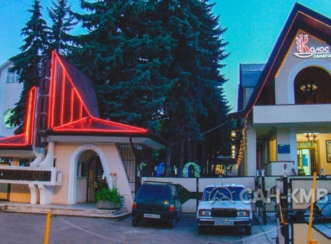 Санаторий «Колос» 3* Кисловодск - 11