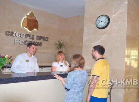 Санаторий «МЧС» 4* Кисловодск - 41