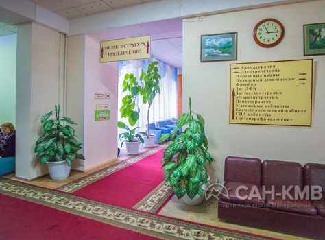 Санаторий «им. Димитрова» 2* Кисловодск - 16