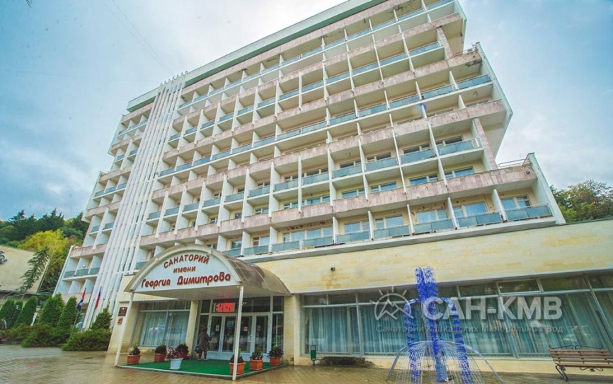 Санаторий «им. Димитрова» 2* Кисловодск - 3