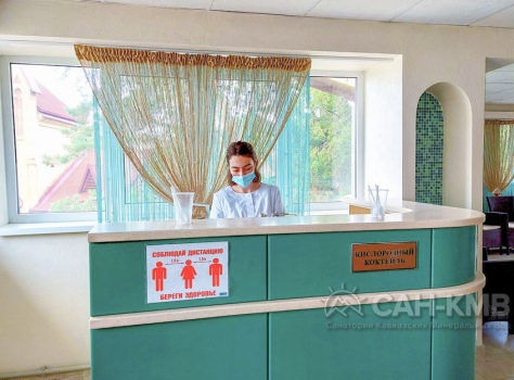 «Курортная больница» лечебно-реабилитационный клинический центр —* Кисловодск - 12 «Курортная больница» лечебно-реабилитационный клинический центр —* Кисловодск - 12