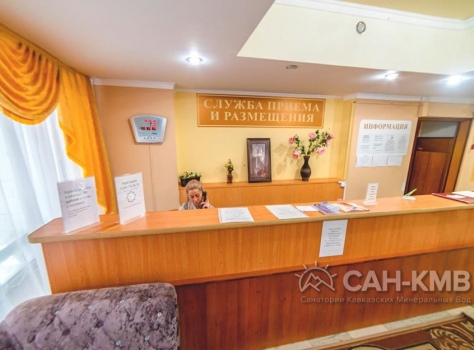 Санаторий «им. Семашко» —* Кисловодск - 8