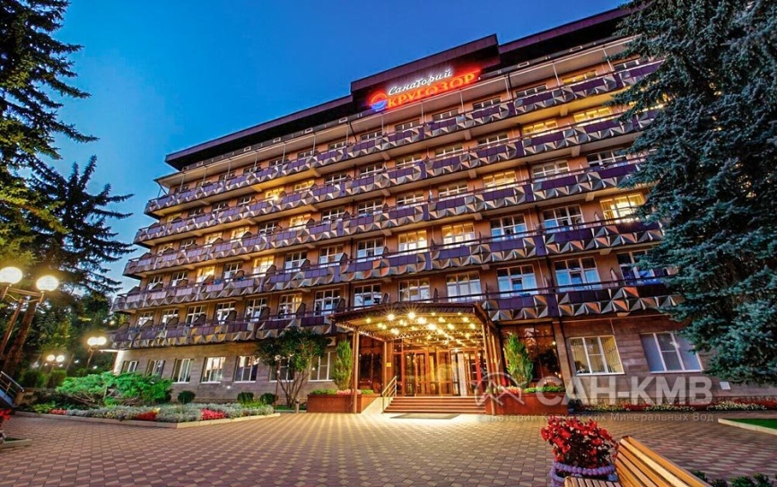 Санаторий «Кругозор» —* Кисловодск - 2
