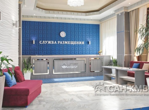 Санаторий «Кругозор» —* Кисловодск - 17