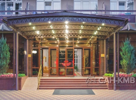 Санаторий «Кругозор» —* Кисловодск - 6