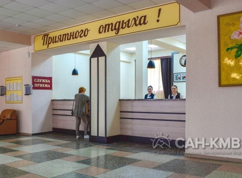 Санаторий «Пикет» 2* Кисловодск - 10