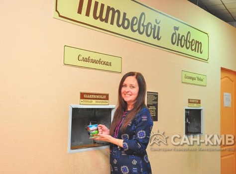 Санаторий «Пикет» 2* Кисловодск - 42