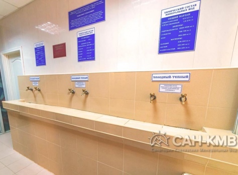 Санаторий «Родник» 3* Кисловодск - 23