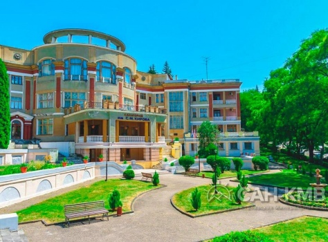 Санаторий «им. С.М. Кирова» 2* Кисловодск - 14
