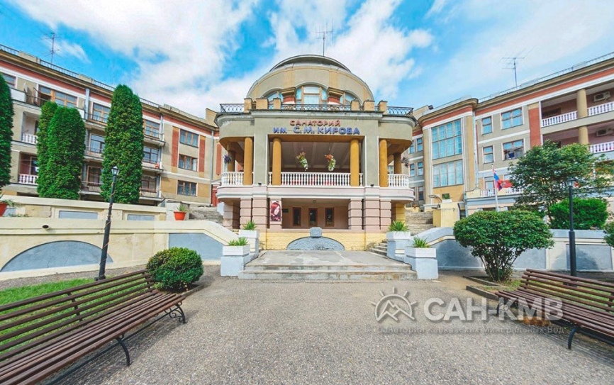 Санаторий «им. С.М. Кирова» 2* Кисловодск - 2