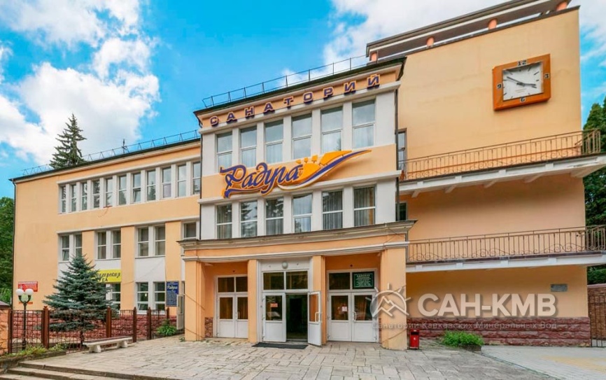 Санаторий «Радуга» —* Кисловодск - 2