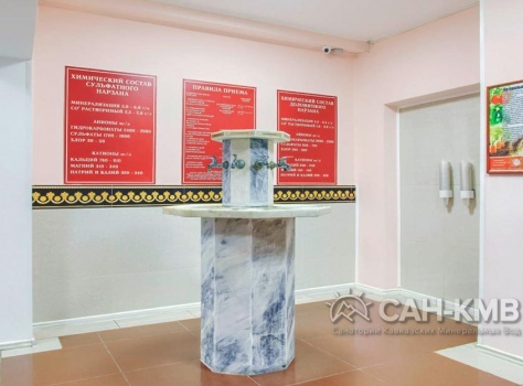 Санаторий «Солнечный» 3* Кисловодск - 30