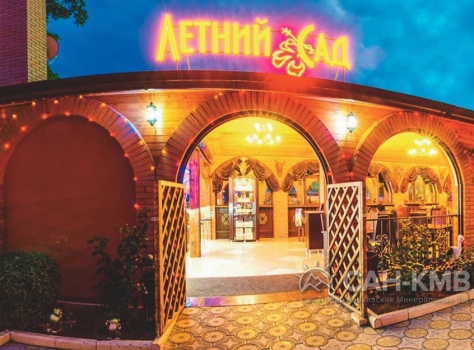 Санаторий «Солнечный» 3* Кисловодск - 58