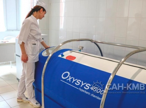 Санаторий «Виктория» 3* Кисловодск - 45