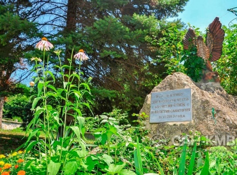 Санаторий «им. Лермонтова» 2* Пятигорск - 15