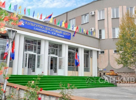 Санаторий «им. Лермонтова» 2* Пятигорск - 35