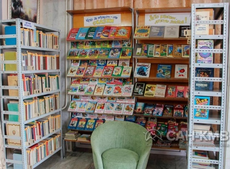 Санаторий «им. Лермонтова» 2* Пятигорск - 67