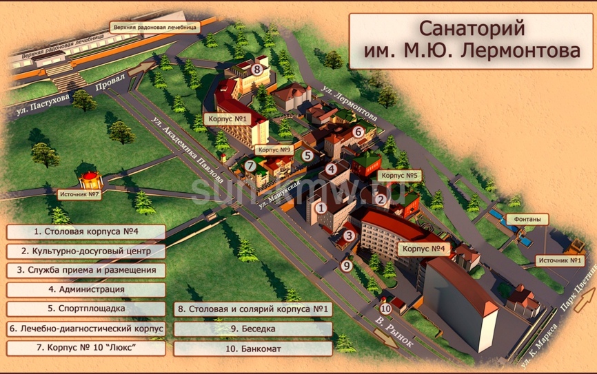 Санаторий «им. Лермонтова» 2* Пятигорск - 3