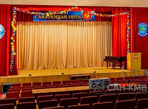 Санаторий «Руно» 2* Пятигорск - 41