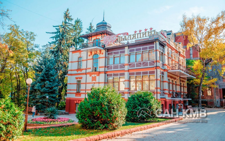 Пансионат Шаляпин 4* Кисловодск - 2