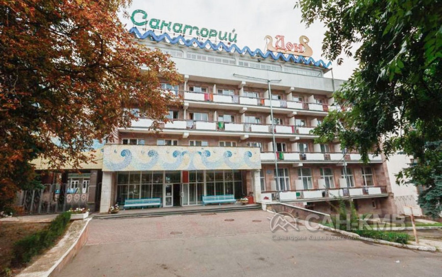Санаторий «Дон» 3* Пятигорск - 2