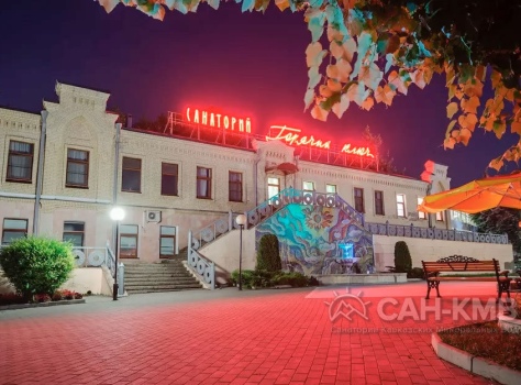 Санаторий Горячий Ключ —* Пятигорск - 16