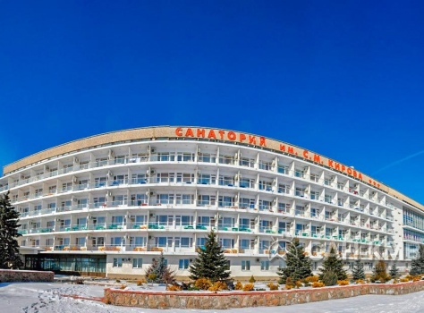 Санаторий «им. С.М. Кирова» 3* Пятигорск - 16