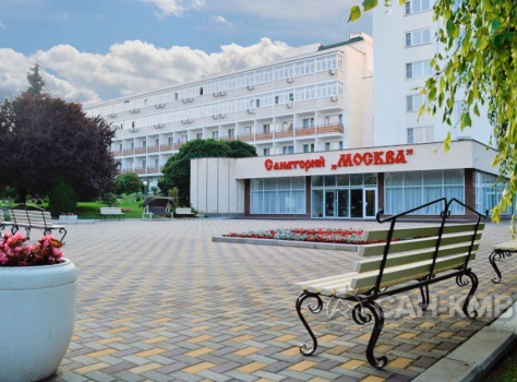 Санаторий Москва 4* Ессентуки - 5