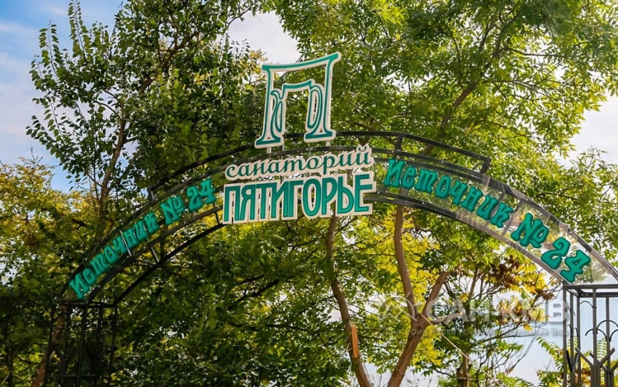 Санаторий «Пятигорье» 3* Пятигорск - 3
