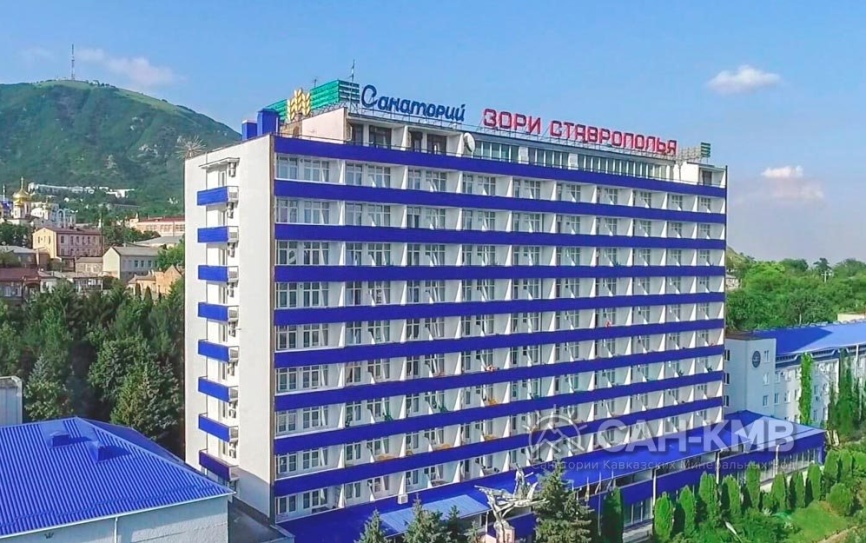 Санаторий «Зори Ставрополья» 3* Пятигорск - 3