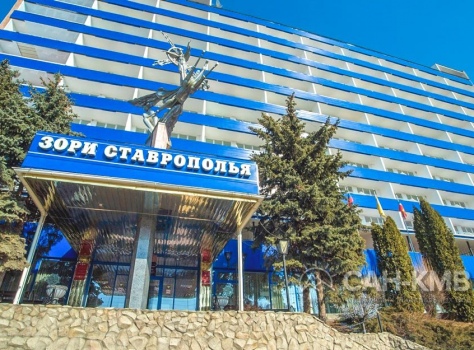 Санаторий «Зори Ставрополья» 3* Пятигорск - 7