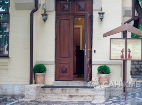 Медицинский центр «Княжна Мери» —* Железноводск - 17