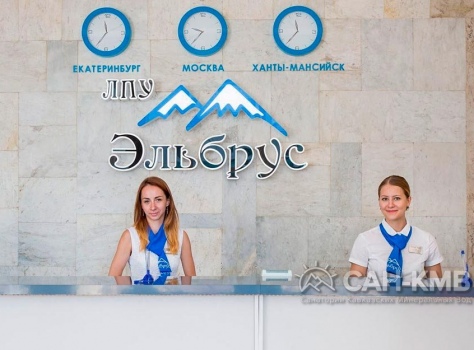 Санаторий «Эльбрус» 2* Железноводск - 21